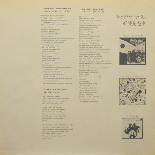 Led Zeppelin - Led Zeppelin I = Led Zeppelin (Vinyl, LP, Album, Limited Edition, Reissue) Very Good Plus (VG+) / Very Good (VG)