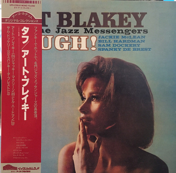 Art Blakey & The Jazz Messengers - Tough! (Vinyl, LP, Album, Reissue, Mono) Very Good Plus (VG+) / Very Good Plus (VG+)