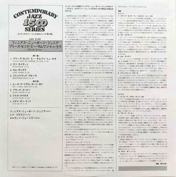 Phineas Newborn Jr. - Please Send Me Someone To Love (Vinyl, LP, Album, Limited Edition) Near Mint (NM or M-) / Very Good Plus (VG+)