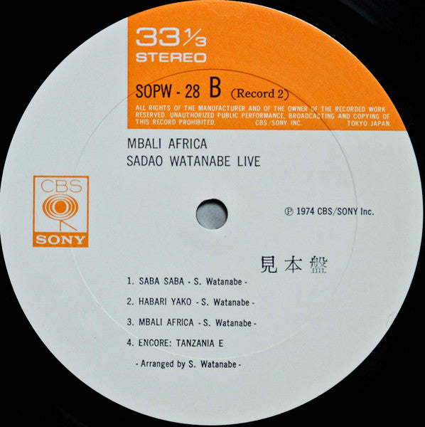 Sadao Watanabe - Mbali Africa (Vinyl, LP, Album)