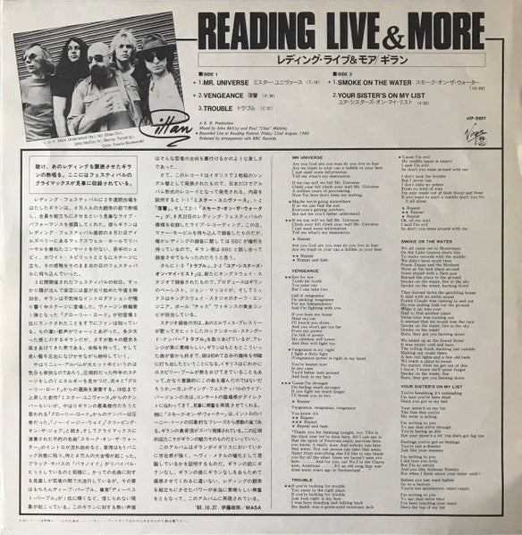 Gillan - Reading Live & More (Vinyl, 12", 33 ⅓ RPM, EP) Very Good Plus (VG+) / Very Good Plus (VG+)