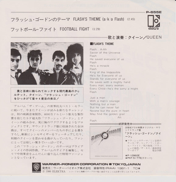 Queen - Flash's Theme (a/k/a Flash) (Vinyl, 7", 45 RPM, Single, Ste...