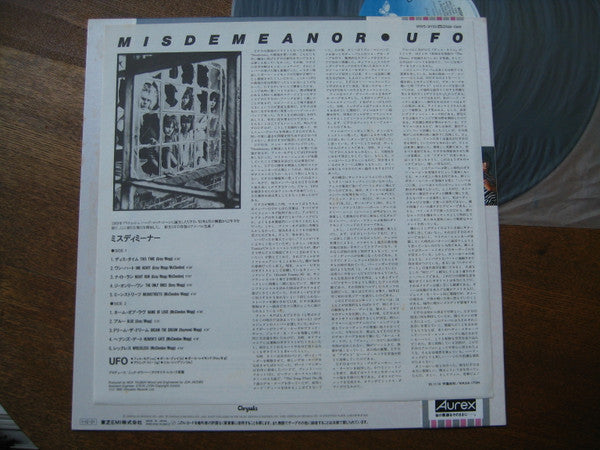UFO (5) - Misdemeanor (Vinyl, LP, Album) Near Mint (NM or M-) / Very Good Plus (VG+)