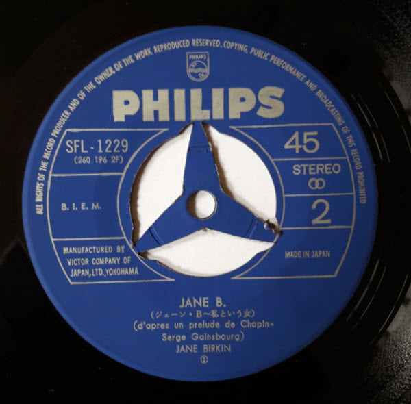 Jane Birkin - Je T'aime Moi Non Plus = ジュ・テーム・モワ・ノン・プリュ (Vinyl, 7", 45 RPM, Single) Very Good (VG) / Very Good (VG)