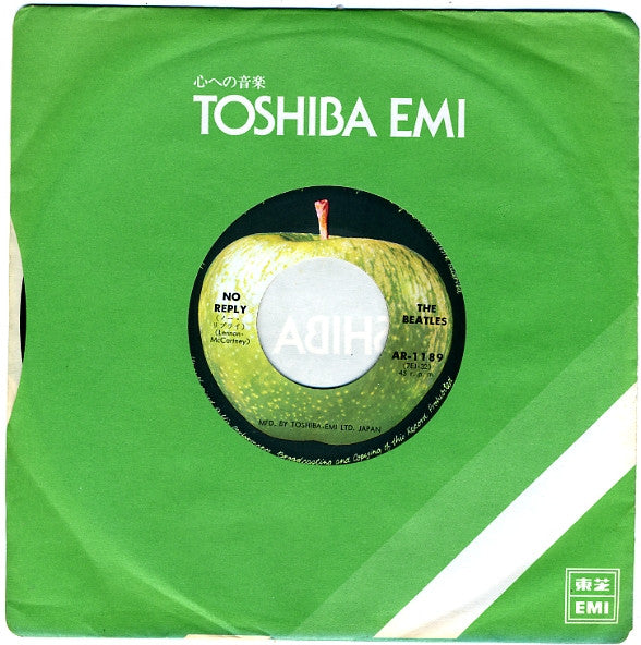 The Beatles - No Reply / Eight Days A Week (Vinyl, 7", 45 RPM, Single, Reissue) Good Plus (G+) / Very Good Plus (VG+)