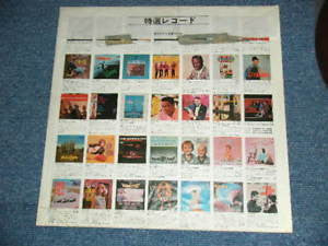The Ventures - The Ventures In Christmas (Vinyl, LP, Album, Stereo) Good Plus (G+) / Very Good (VG)