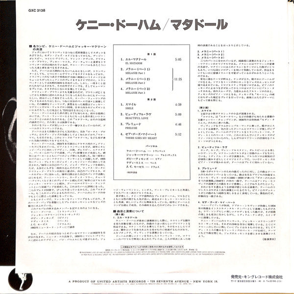 Kenny Dorham - Matador (Vinyl, LP, Album, Reissue, Stereo) Near Mint (NM or M-) / Very Good Plus (VG+)