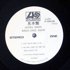 Herbie Mann - Brazil - Once Again (Vinyl, LP, Album, Promo) Very Good Plus (VG+) / Good Plus (G+)