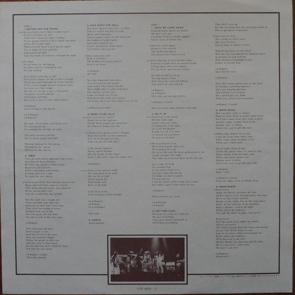Riot (4) - Narita (Vinyl, LP, Album) Very Good Plus (VG+) / Good Plus (G+)