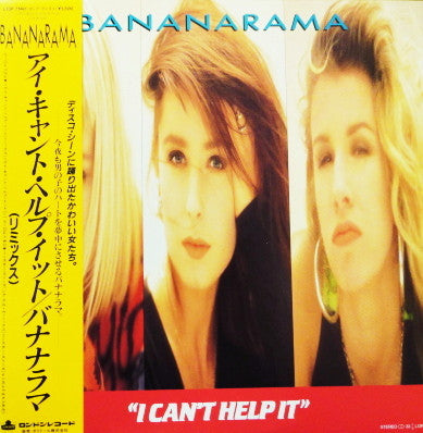 Bananarama - I Can't Help It (Vinyl, 12", Single, 33 ⅓ RPM) Very Good (VG) / Near Mint (NM or M-)