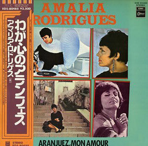 Amália Rodrigues - Aranjuez, Mon Amour (Vinyl, LP, Compilation, Reissue) Very Good Plus (VG+) / Good Plus (G+)