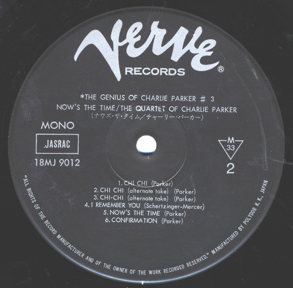 The Charlie Parker Quartet - Now's The Time (Vinyl, LP, Album, Limi...