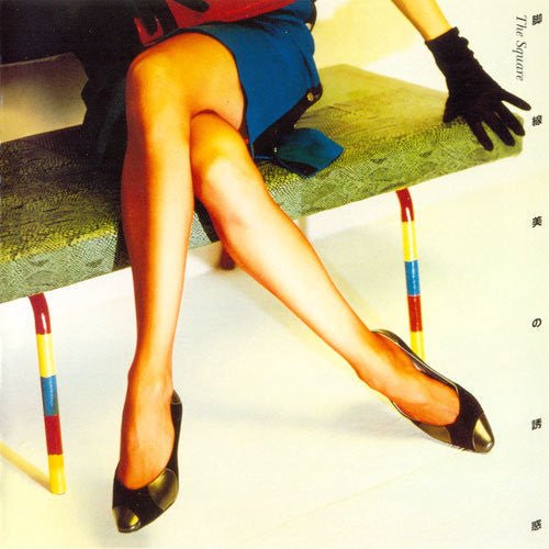 T-Square - Kyakusenbi No Yuhwaku (Vinyl, LP, Album, Stereo) Very Good Plus (VG+) / Very Good Plus (VG+)