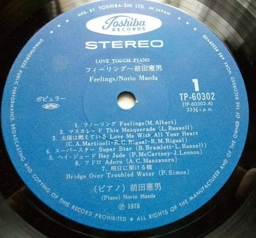 Norio Maeda - Feelings (Vinyl, LP, Stereo) Very Good Plus (VG+) / Very Good Plus (VG+)