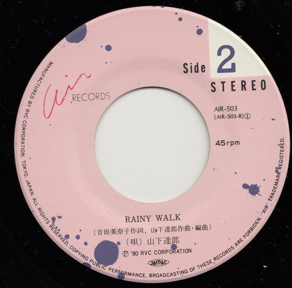 Tatsuro Yamashita - Ride On Time (Vinyl, 7", 45 RPM, Single, Stereo) Very Good Plus (VG+) / Very Good Plus (VG+)