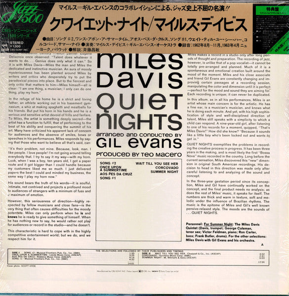 Miles Davis - Quiet Nights (Vinyl, LP, Album, Reissue)