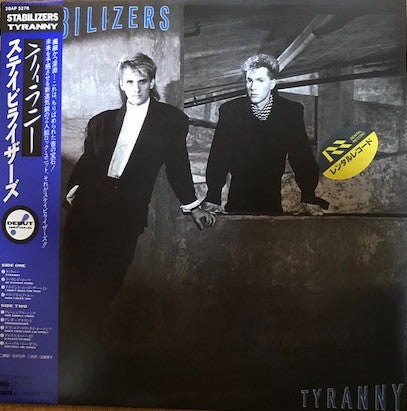 Stabilizers - Tyranny (Vinyl, LP, Album) Very Good Plus (VG+) / Good Plus (G+)