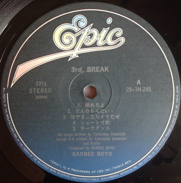 Barbee Boys - 3rd. Break (Vinyl, LP, Album)