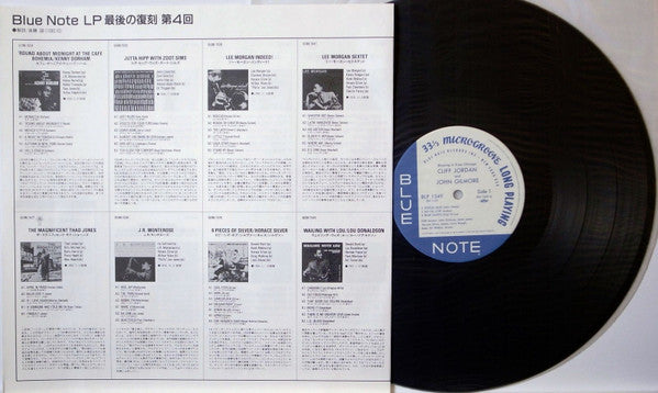 Wayne Shorter - Schizophrenia (Vinyl, LP, Album, Reissue, Limited E...