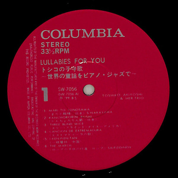 Toshiko Mariano & Her Trio - Lullabies For You (Vinyl, LP, Album, Reissue) Very Good (VG) / Fair (F)