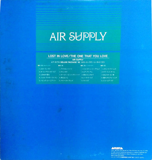 Air Supply - Lost In Love / The One That You Love (Vinyl, Vinyl, All Media, LP, Album, Reissue, Stereo, LP, Album, Reissue, Stereo, Compilation) Very Good Plus (VG+) / Very Good (VG)