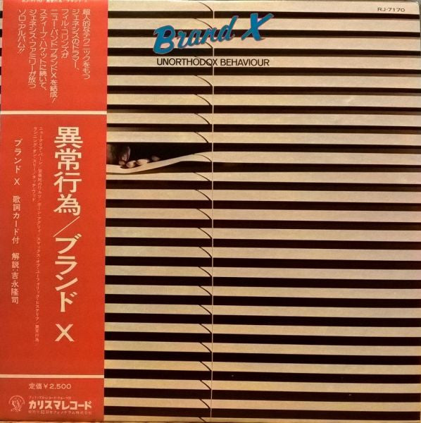 Brand X (3) - Unorthodox Behavior (Vinyl, LP, Album) Very Good (VG) / Good Plus (G+)