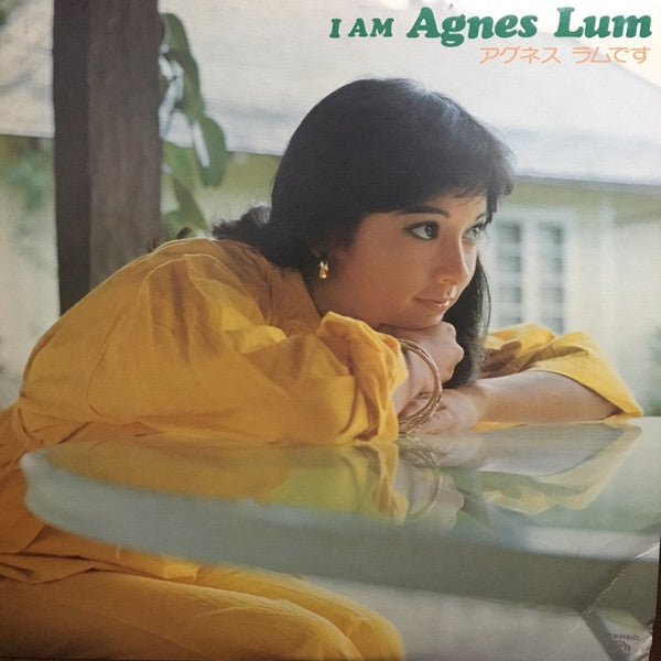 Agnes Lum - I Am Agnes Lum = アグネス ラムです (Vinyl, LP, Album)