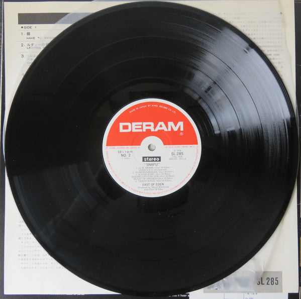 East Of Eden (2) - Snafu (Vinyl, LP, Album) Very Good Plus (VG+) / Very Good Plus (VG+)
