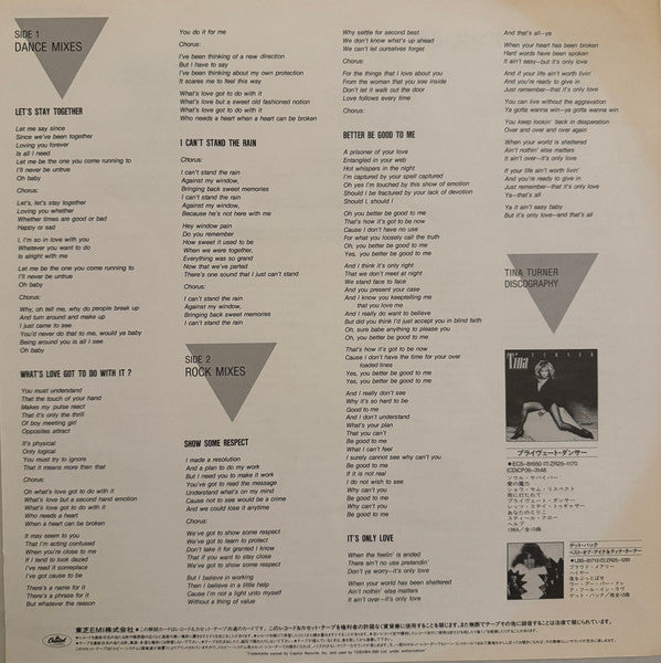 Tina Turner - Private Dance Mixes (Vinyl, LP, Compilation, Mixed, Stereo) Very Good Plus (VG+) / Very Good Plus (VG+)
