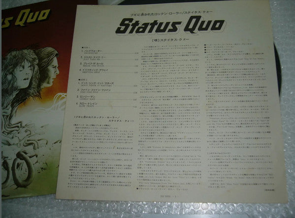 Status Quo - Quo (Vinyl, LP, Album, Repress) Very Good Plus (VG+) / Very Good (VG)