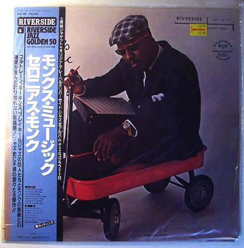 Thelonious Monk Septet - Monk's Music (Vinyl, LP, Album, Reissue)