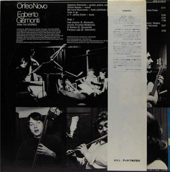 Egberto Gismonti - Orfeo Novo (Vinyl, LP, Album, Reissue) Very Good Plus (VG+) / Very Good Plus (VG+)