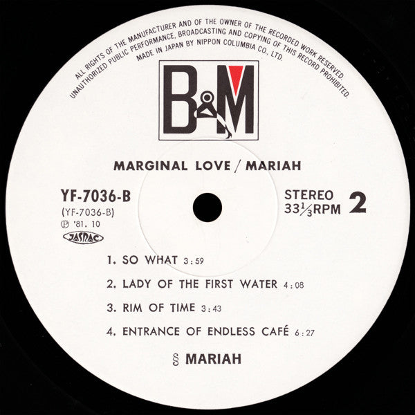 Mariah (3) - Marginal Love (Vinyl, LP, Album, Stereo) Very Good Plus (VG+) / Very Good (VG)