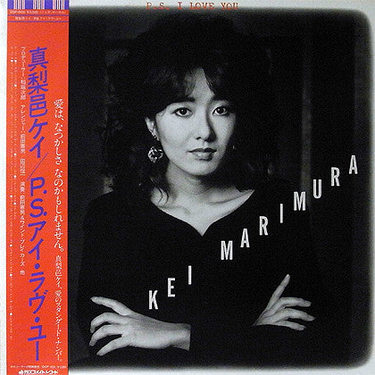 Kei Marimura - P.S. I Love You (Vinyl, LP, Album, Stereo)