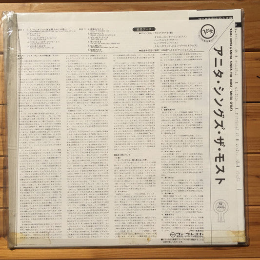 Anita O'Day - Anita Sings The Most (Vinyl, LP, Album, Reissue, Mono) Very Good Plus (VG+) / Very Good Plus (VG+)