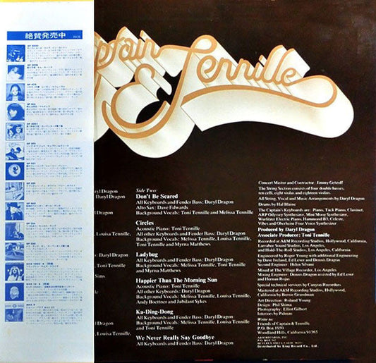 Captain And Tennille - Come In From The Rain (Vinyl, LP, Album) Very Good (VG) / Good Plus (G+)