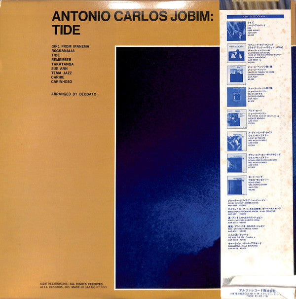 Antonio Carlos Jobim - Tide (Vinyl, LP, Album, Reissue)