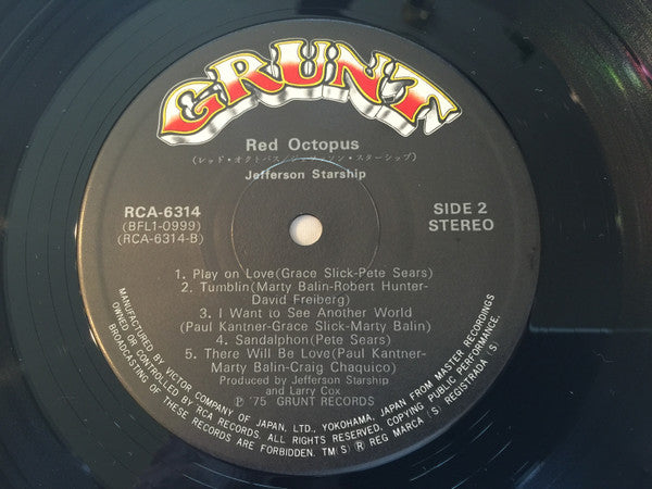 Jefferson Starship - Red Octopus (Vinyl, LP, Album) Very Good (VG) / Very Good (VG)