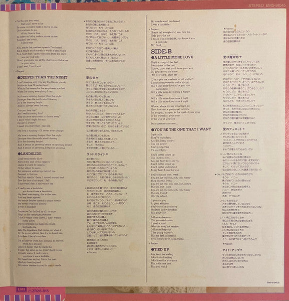 Olivia Newton-John - Olivia's Greatest Hits Vol. 2 (Vinyl, LP, Compilation, Stereo) Very Good Plus (VG+) / Good Plus (G+)