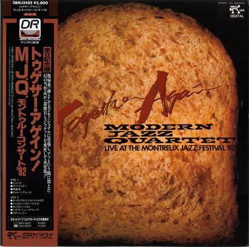 The Modern Jazz Quartet - Together Again! Live At The Montreux Jazz Festival '82 (Vinyl, LP, Album, Reissue, Stereo) Very Good (VG) / Very Good (VG)