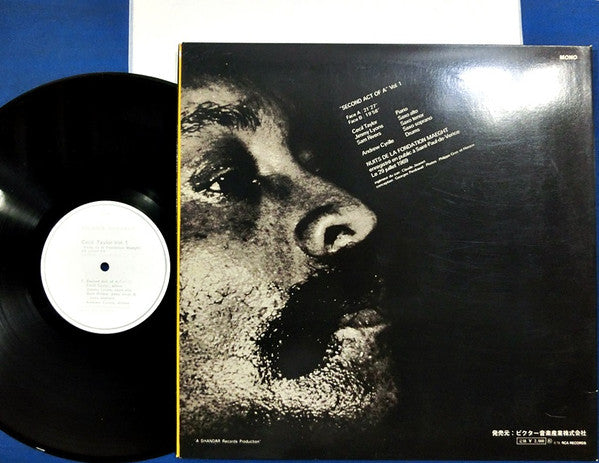 Cecil Taylor - Nuits De La Fondation Maeght: 29 Julliet 69 Vol. 1 (Vinyl, LP, Album, Promo, Mono) Very Good Plus (VG+) / Very Good Plus (VG+)