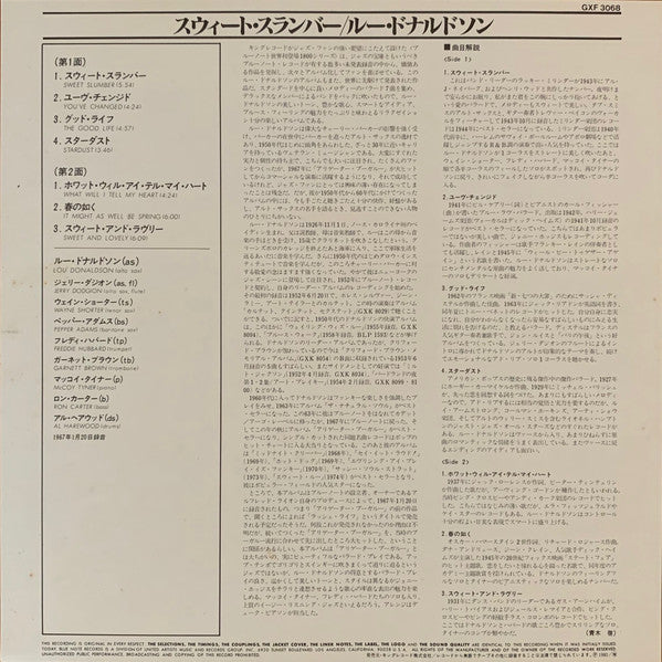 Lou Donaldson - Sweet Slumber (Vinyl, LP, Album, Limited Edition) Very Good Plus (VG+) / Very Good Plus (VG+)