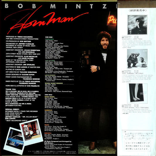 Bob Mintzer - Horn Man (Vinyl, LP, Album, Stereo) Good Plus (G+) / Very Good (VG)