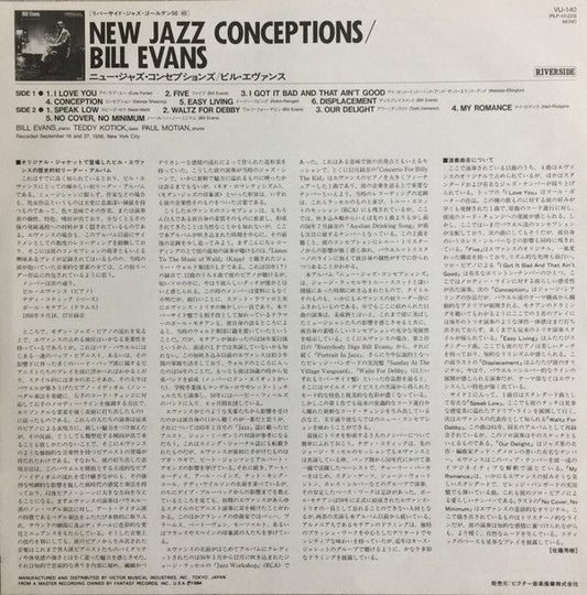 Bill Evans - New Jazz Conceptions (Vinyl, LP, Album, Reissue, Mono) Very Good Plus (VG+) / Very Good Plus (VG+)