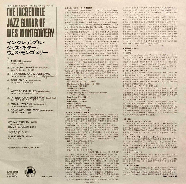 Wes Montgomery - The Incredible Jazz Guitar Of Wes Montgomery (Vinyl, LP, Album, Reissue, Stereo) Very Good Plus (VG+) / Very Good (VG)