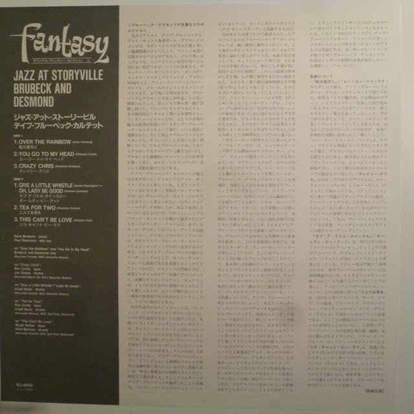 The Dave Brubeck Quartet - Jazz At Storyville (Vinyl, LP, Album, Mono, Reissue) Near Mint (NM or M-) / Very Good (VG)