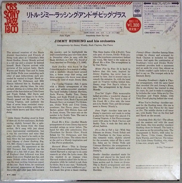 Jimmy Rushing And His Orchestra - Little Jimmy Rushing And The Big Brass (Vinyl, LP, Album, Reissue, Stereo) Very Good Plus (VG+) / Very Good (VG)