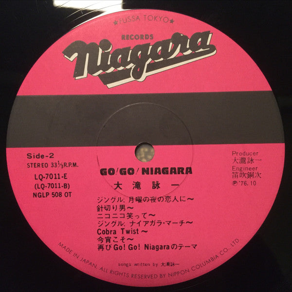 Eiichi Ohtaki - Go! Go! Niagara (Vinyl, LP, Album, Stereo)
