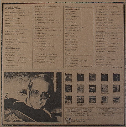 Elton John - Blue Moves (Vinyl, LP, Album)