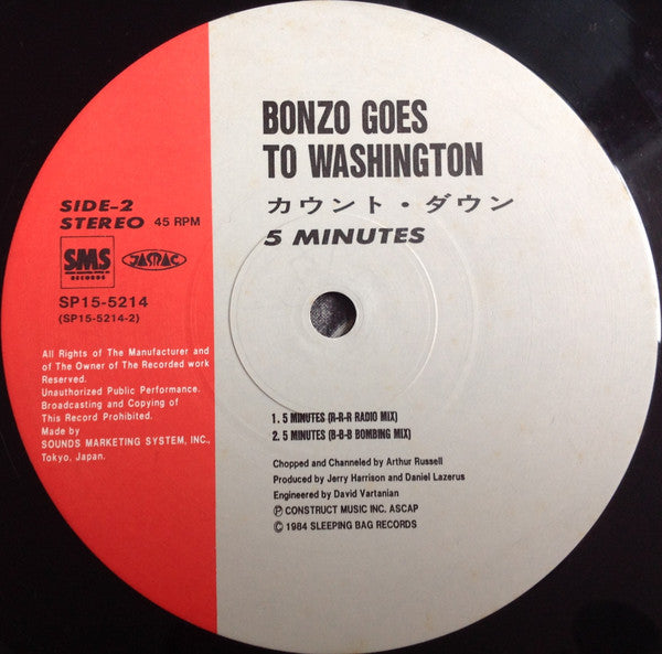 Bonzo Goes To Washington - 5 Minutes = カウント・ダウン (Vinyl, 12", 45 RPM, Single) Very Good (VG) / Good (G)